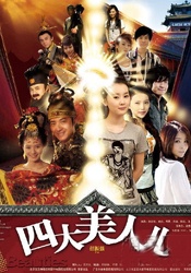 欧美久久影院